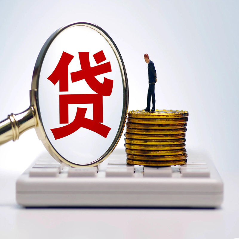 佛山房屋抵押贷款的利率高吗?